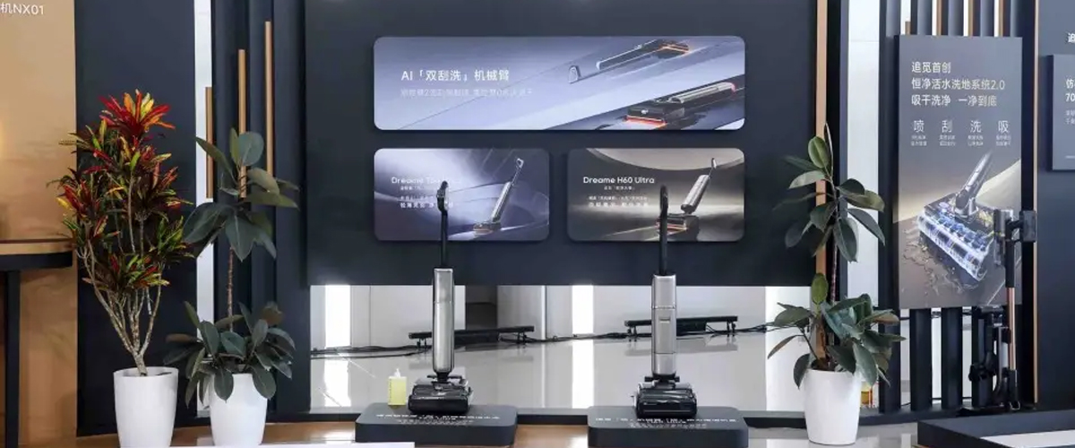 追觅洗地机专利数再创新高，全球领先优势持续扩大