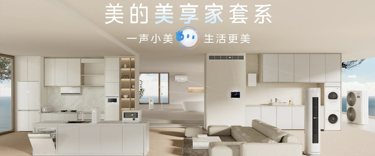 6月8日，微信公开课放出了《关于开发者接入微信AI生态的指引》，这一次，不只是给开发者开了条便捷通道，更像是为智能家居打开..